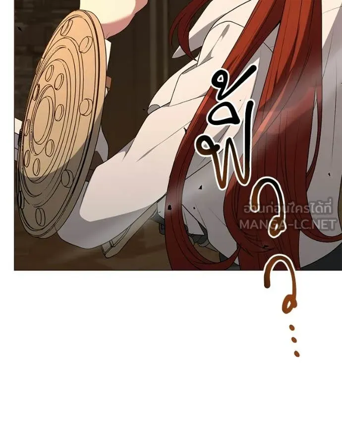ตอนที่ 90 - หน้า 55