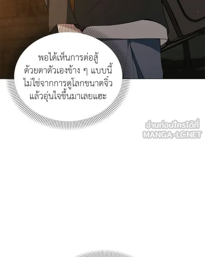ตอนที่ 90 - หน้า 60