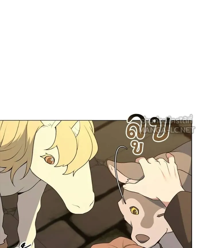 ตอนที่ 90 - หน้า 74