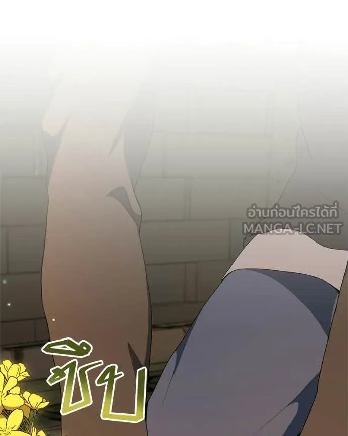 ตอนที่ 90 - หน้า 80