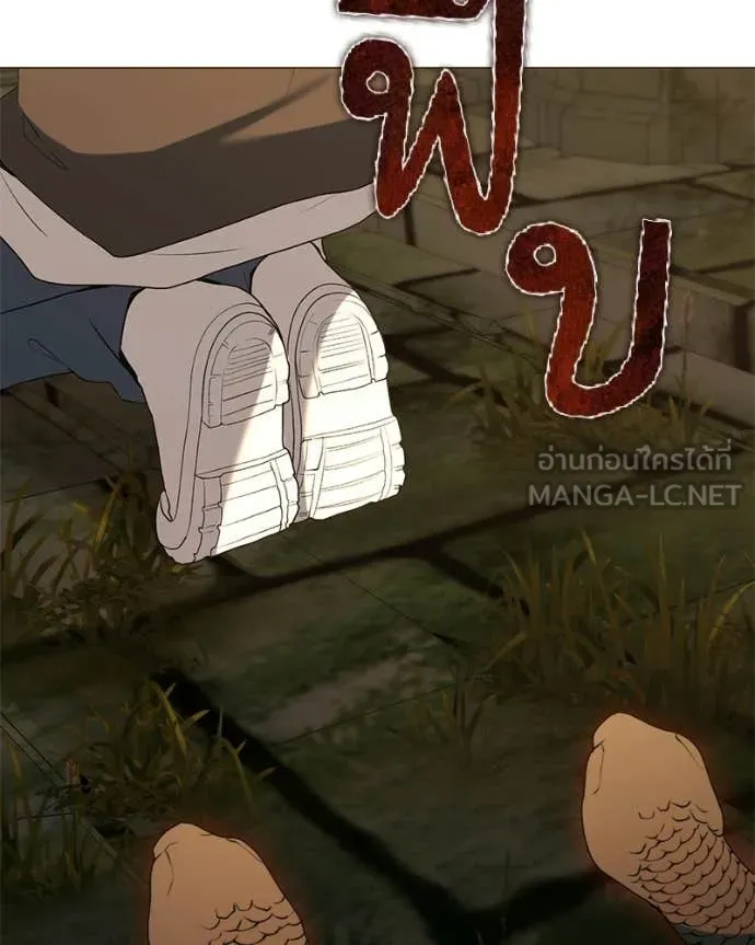 ตอนที่ 90 - หน้า 84