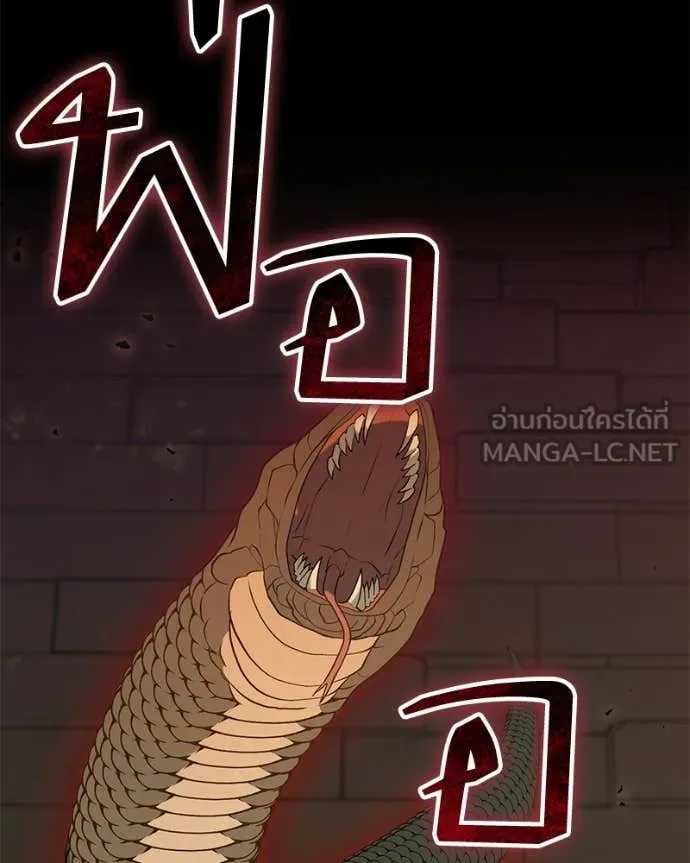 ตอนที่ 90 - หน้า 93