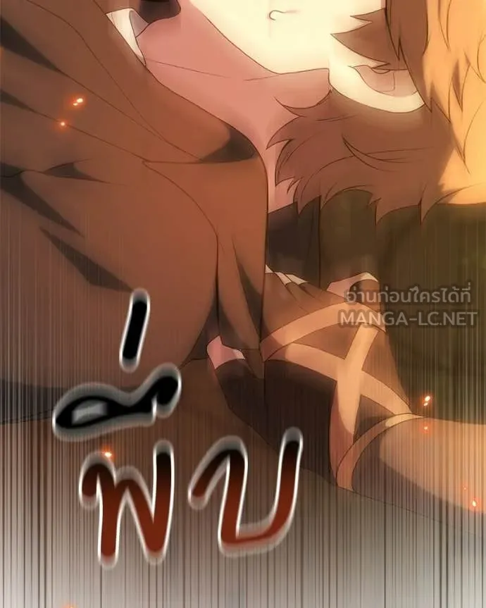 ตอนที่ 90 - หน้า 102