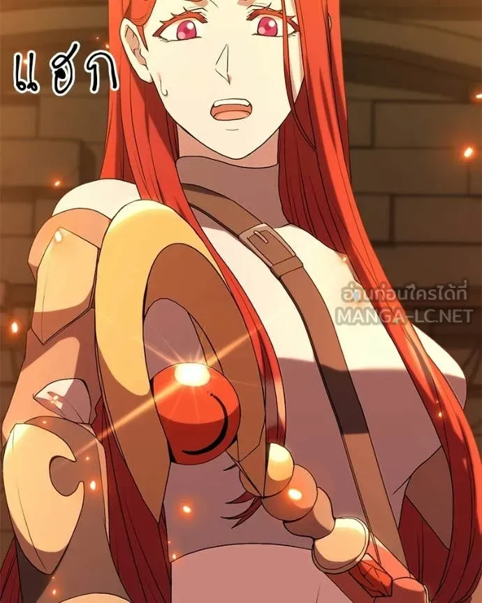 ตอนที่ 90 - หน้า 104