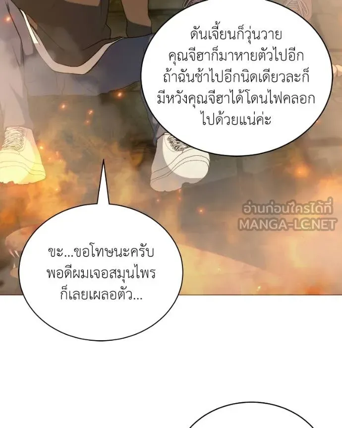 ตอนที่ 90 - หน้า 107