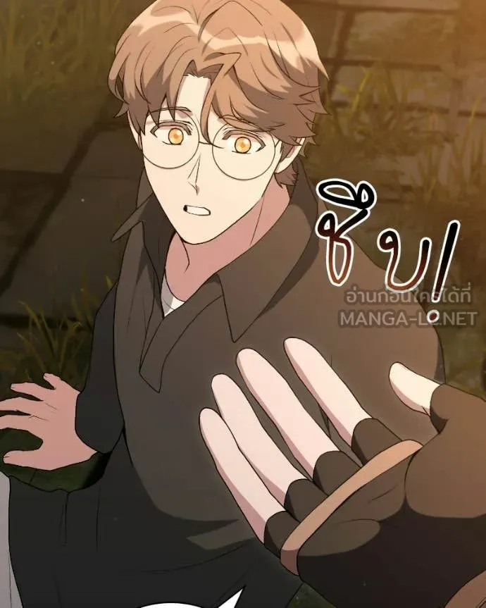 ตอนที่ 90 - หน้า 110