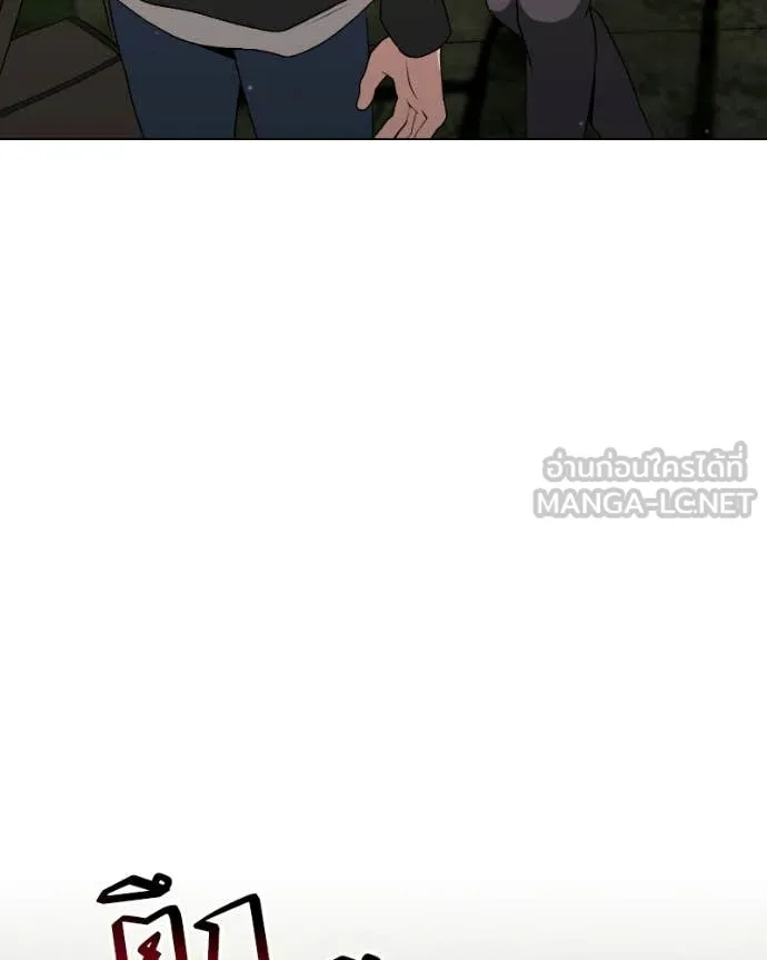 ตอนที่ 90 - หน้า 115