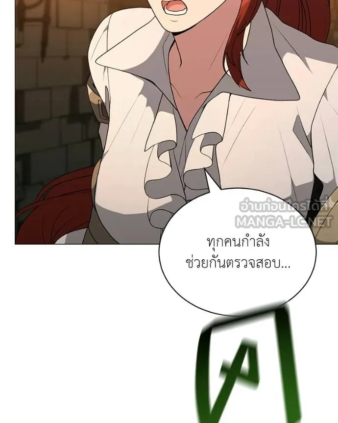 ตอนที่ 90 - หน้า 119