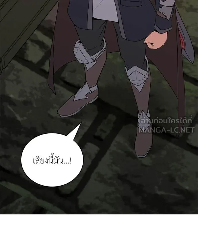 ตอนที่ 90 - หน้า 122