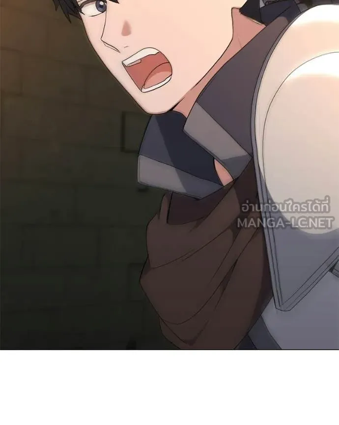 ตอนที่ 90 - หน้า 124