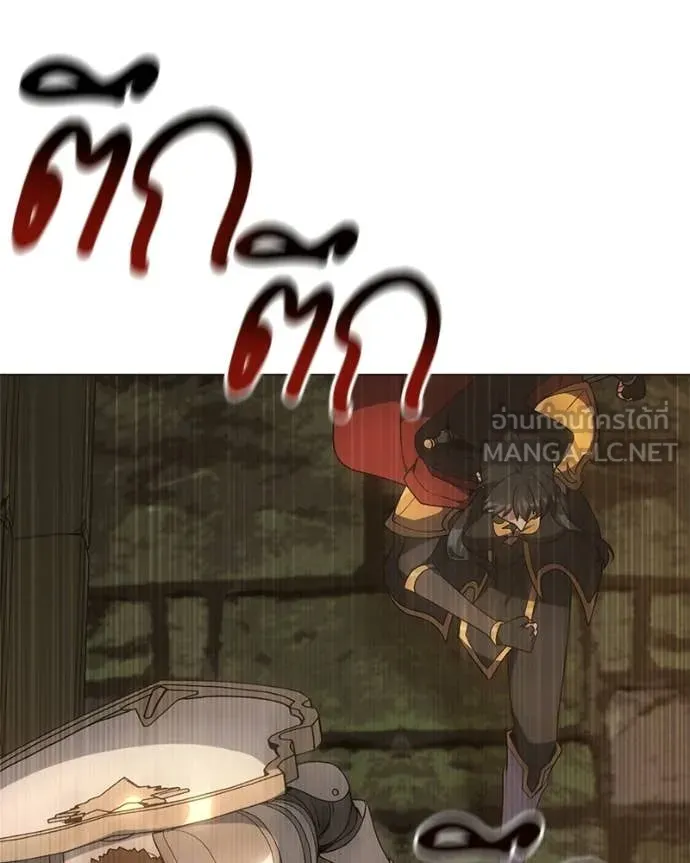 ตอนที่ 90 - หน้า 125