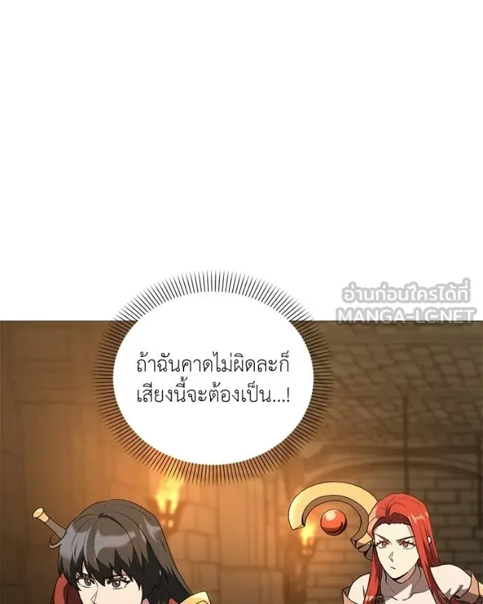 ตอนที่ 90 - หน้า 127