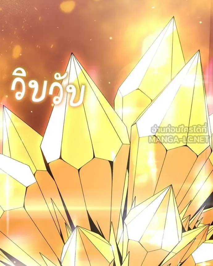 ตอนที่ 93 - หน้า 16