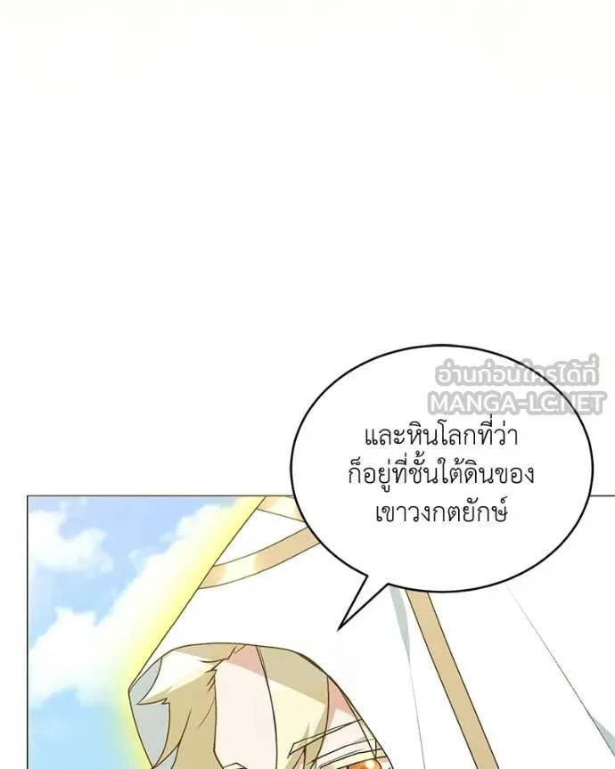 ตอนที่ 93 - หน้า 18