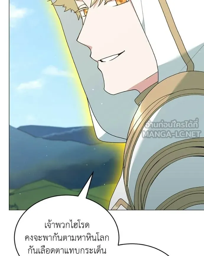 ตอนที่ 93 - หน้า 19
