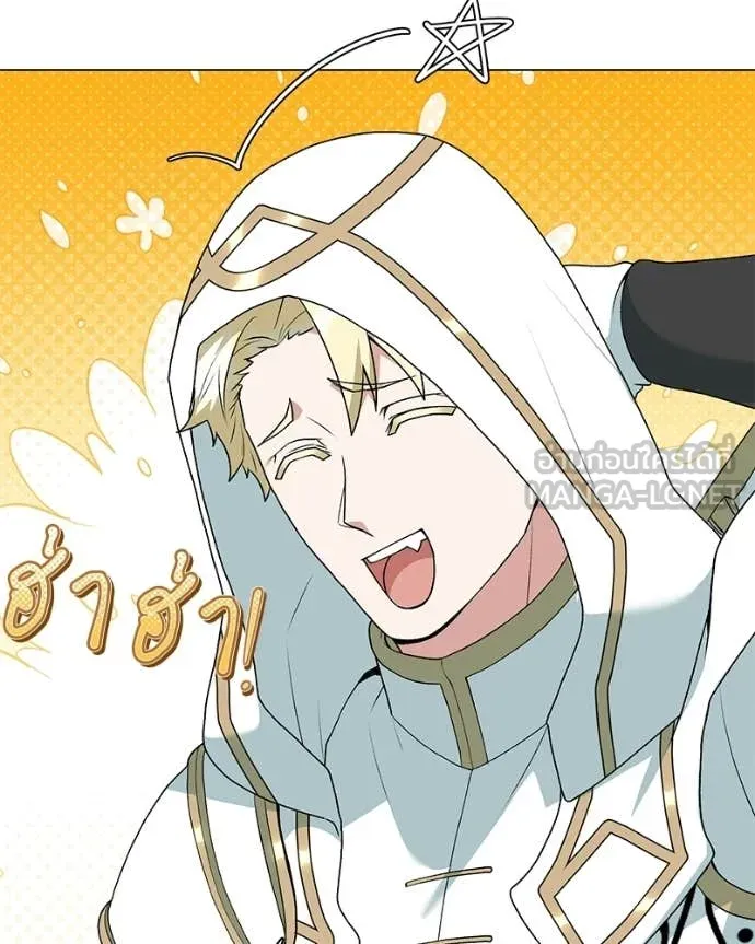 ตอนที่ 93 - หน้า 31