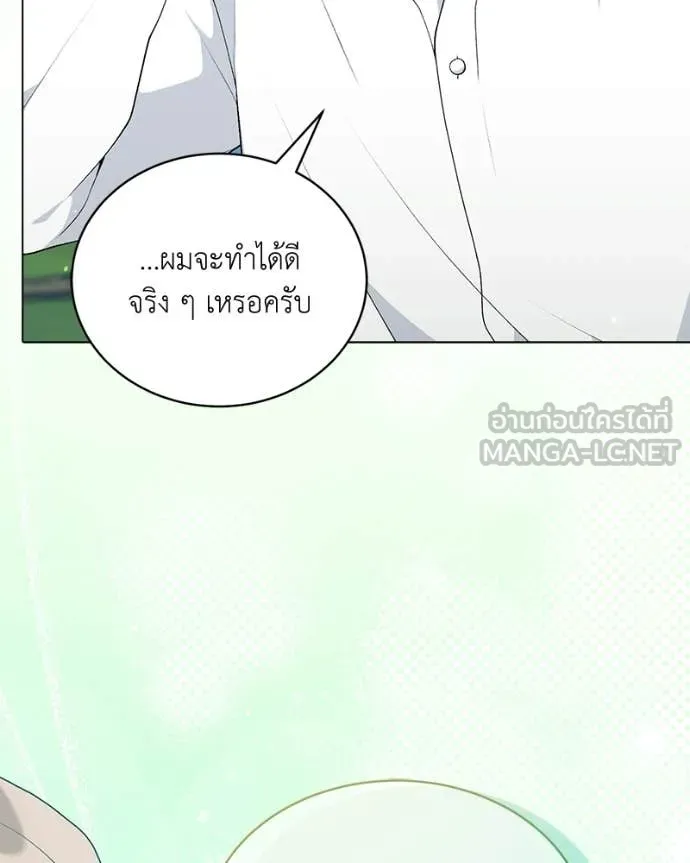 ตอนที่ 93 - หน้า 38