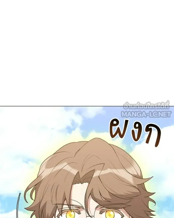 ตอนที่ 93 - หน้า 43