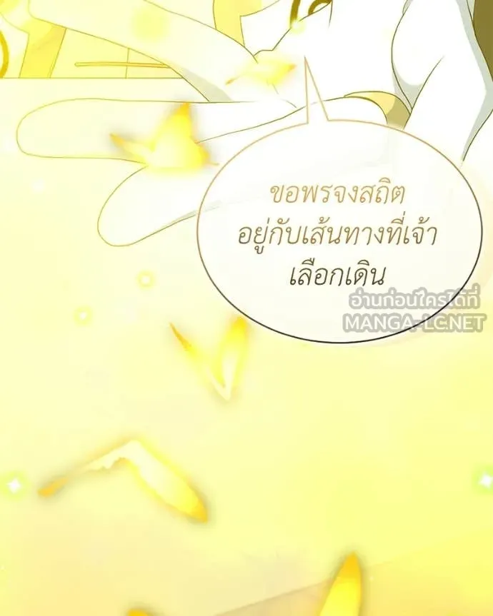 ตอนที่ 93 - หน้า 49