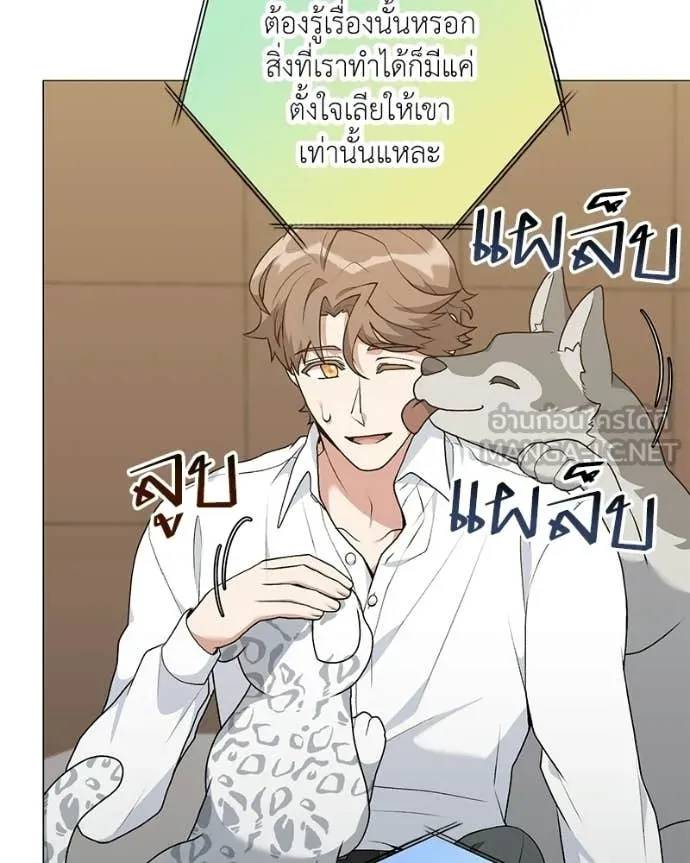 ตอนที่ 93 - หน้า 54