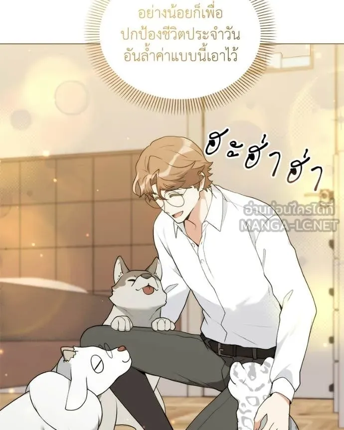 ตอนที่ 93 - หน้า 60