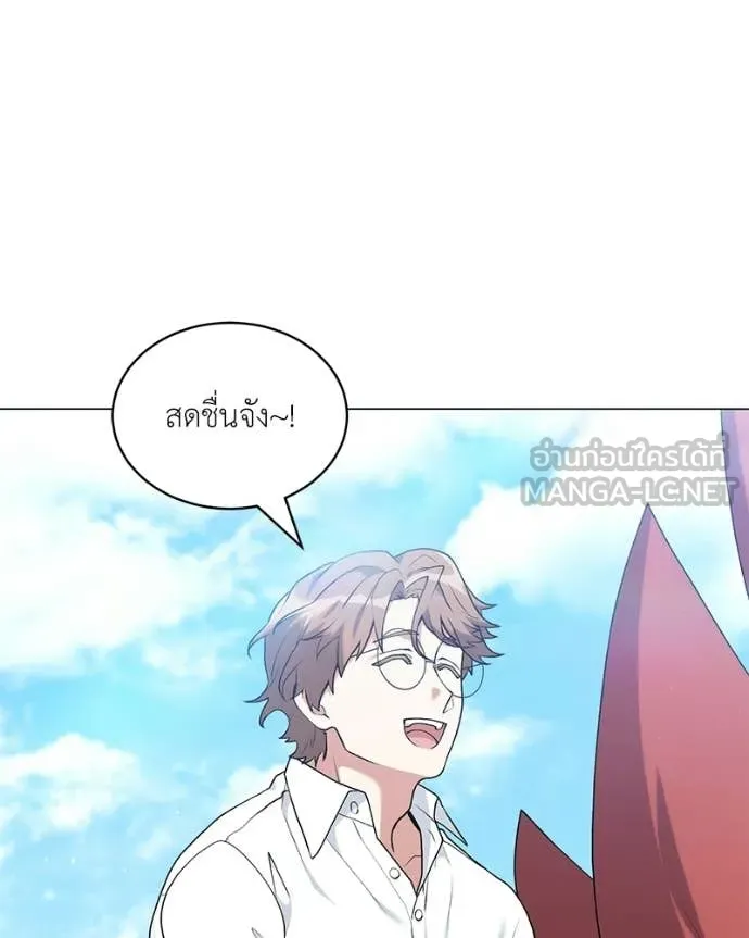 ตอนที่ 93 - หน้า 66