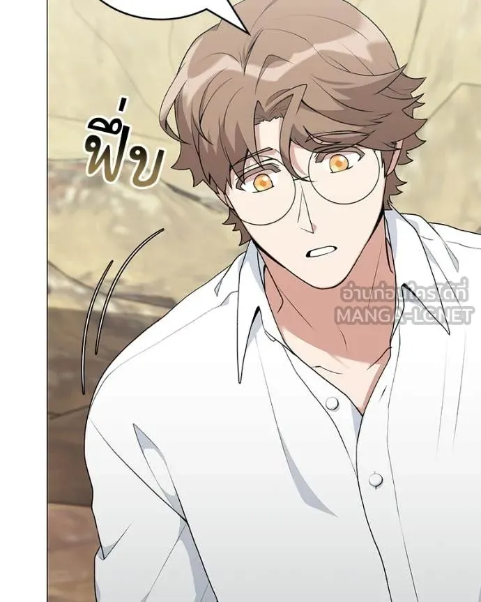 ตอนที่ 93 - หน้า 87