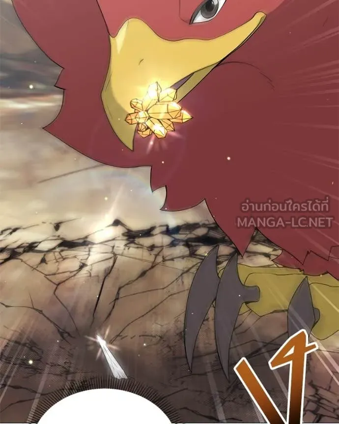 ตอนที่ 93 - หน้า 89