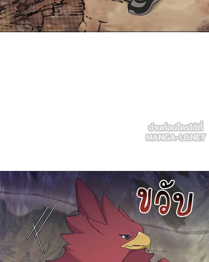 ตอนที่ 93 - หน้า 92