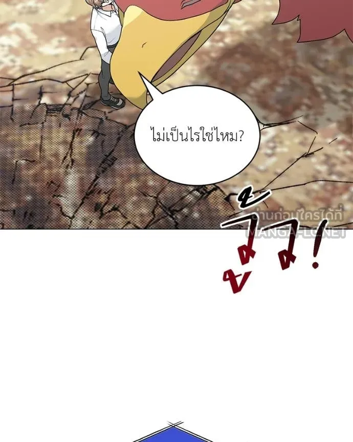 ตอนที่ 93 - หน้า 102