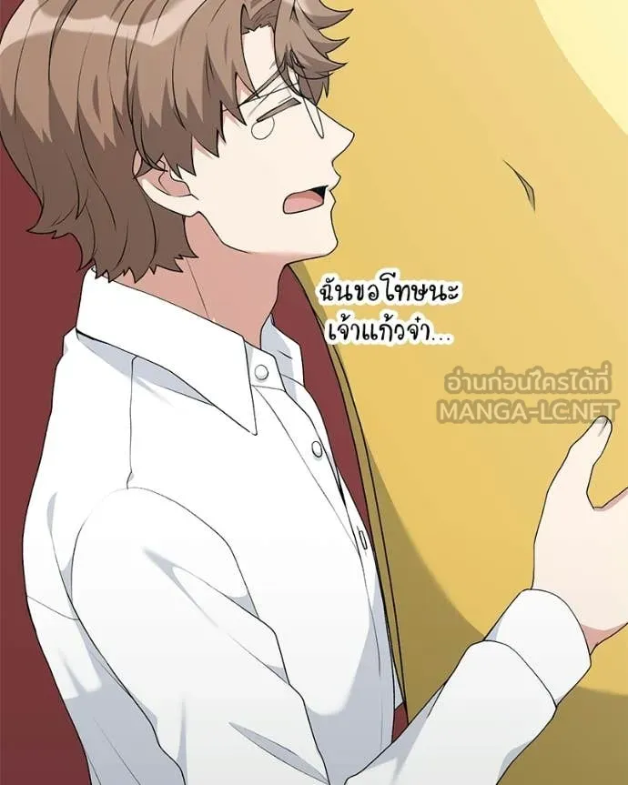 ตอนที่ 93 - หน้า 104