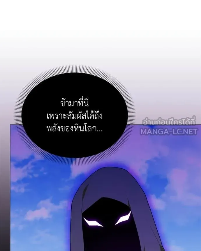 ตอนที่ 93 - หน้า 107