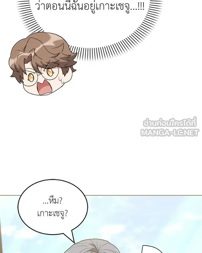 ตอนที่ 93 - หน้า 124