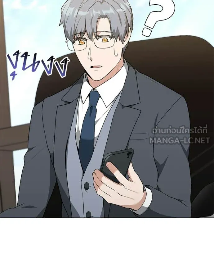 ตอนที่ 93 - หน้า 125