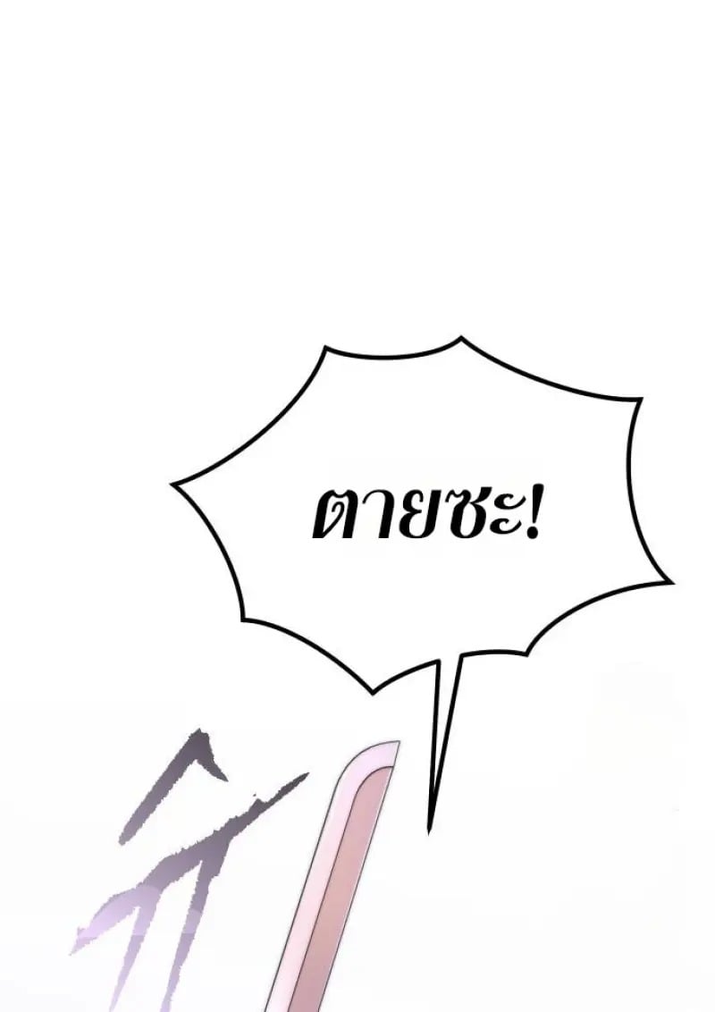 ตอนที่ 151 - หน้า 41