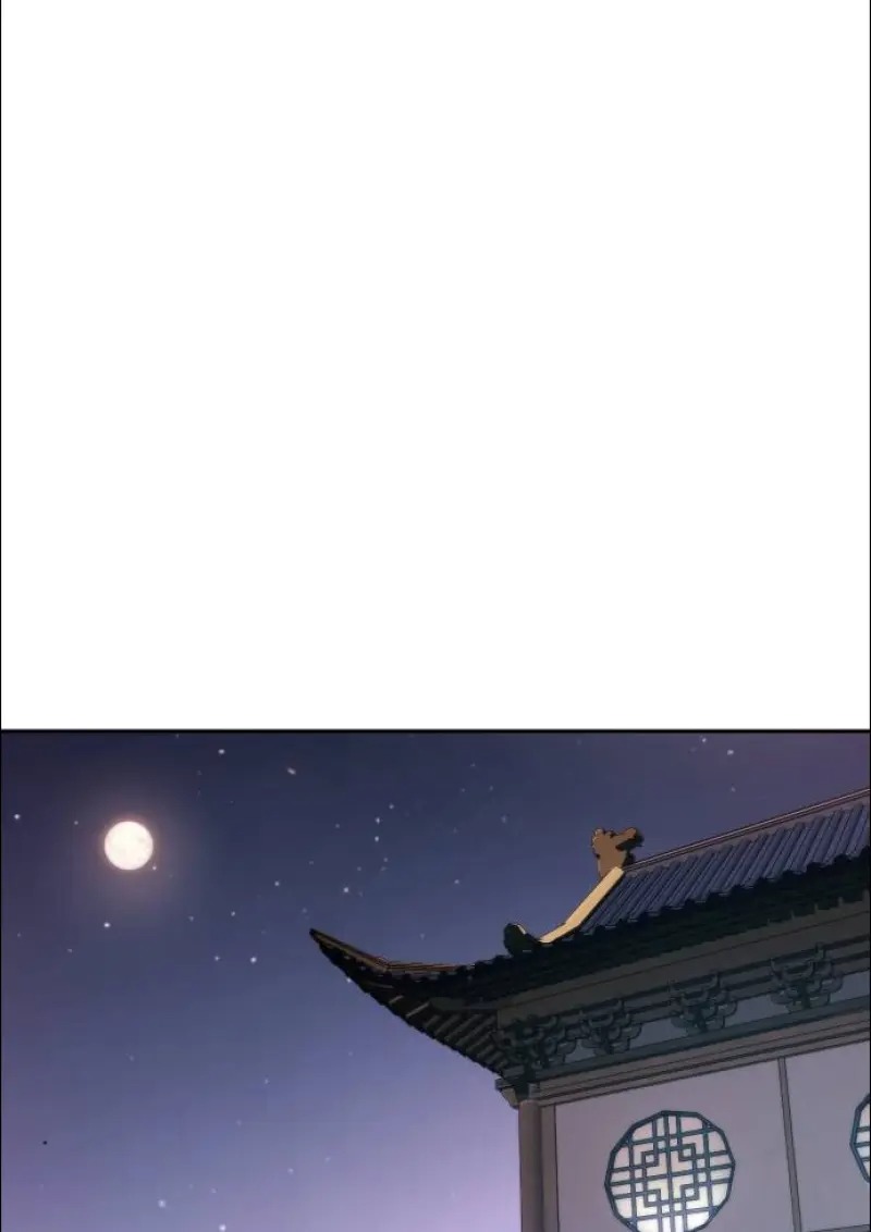 ตอนที่ 152 - หน้า 101