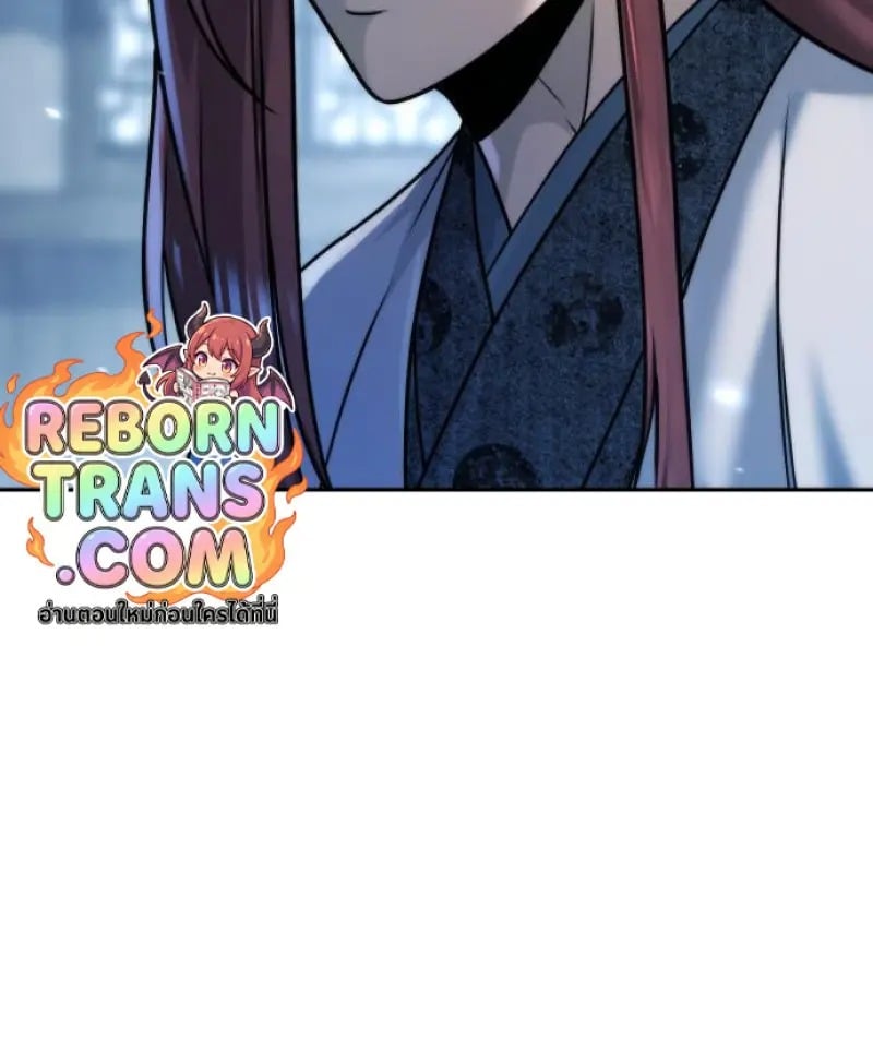 ตอนที่ 155 - หน้า 99
