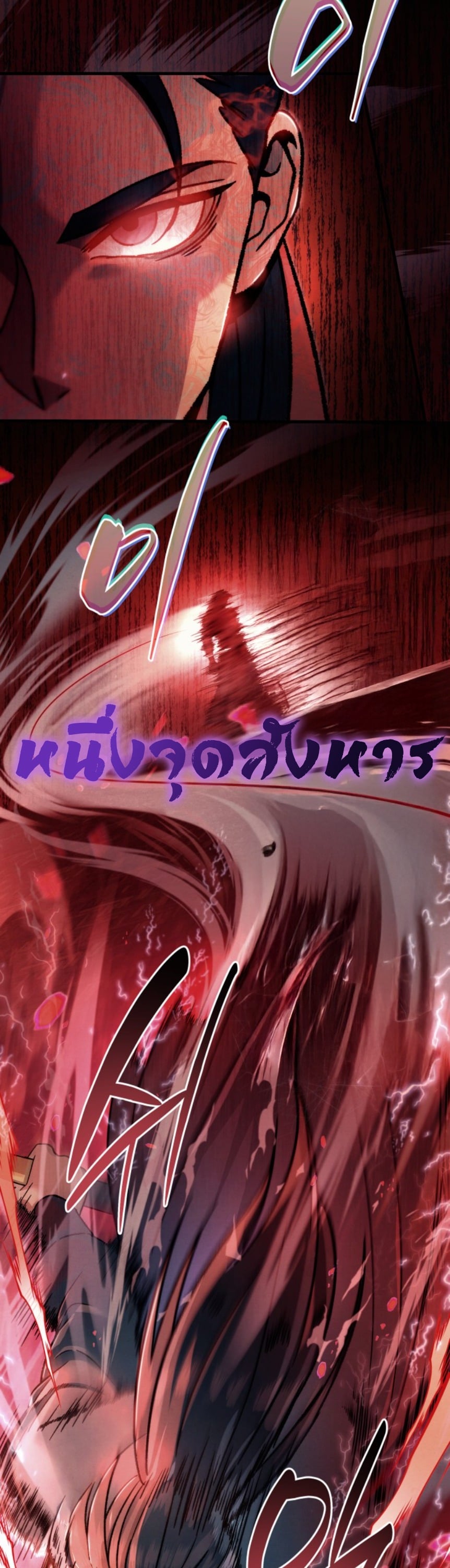 ตอนที่ 1 - หน้า 126