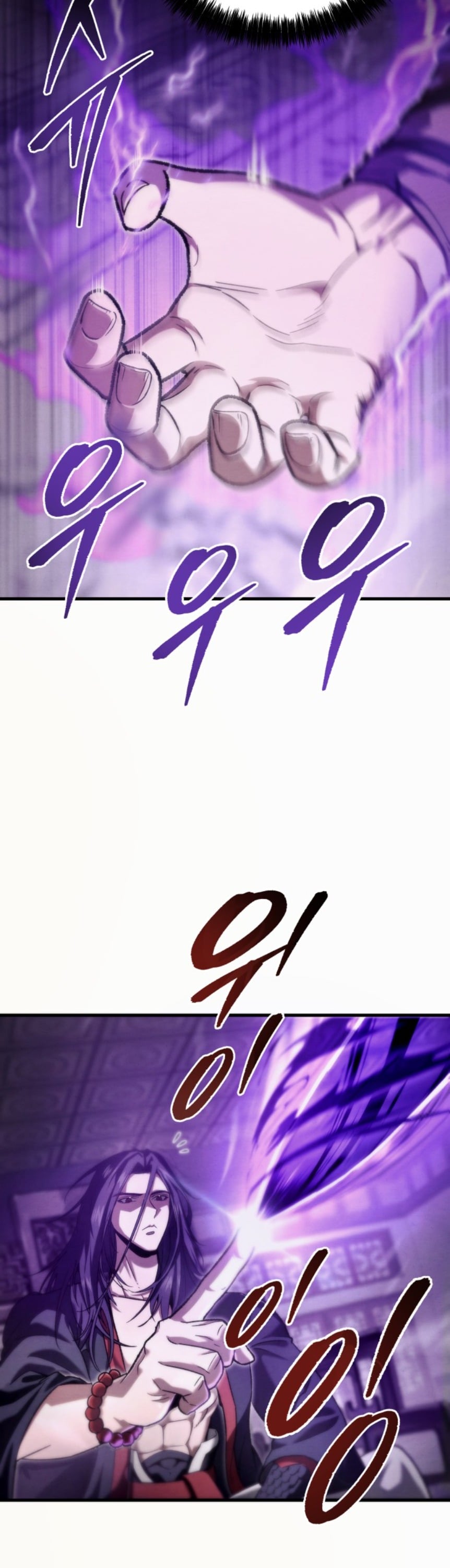 ตอนที่ 1 - หน้า 47