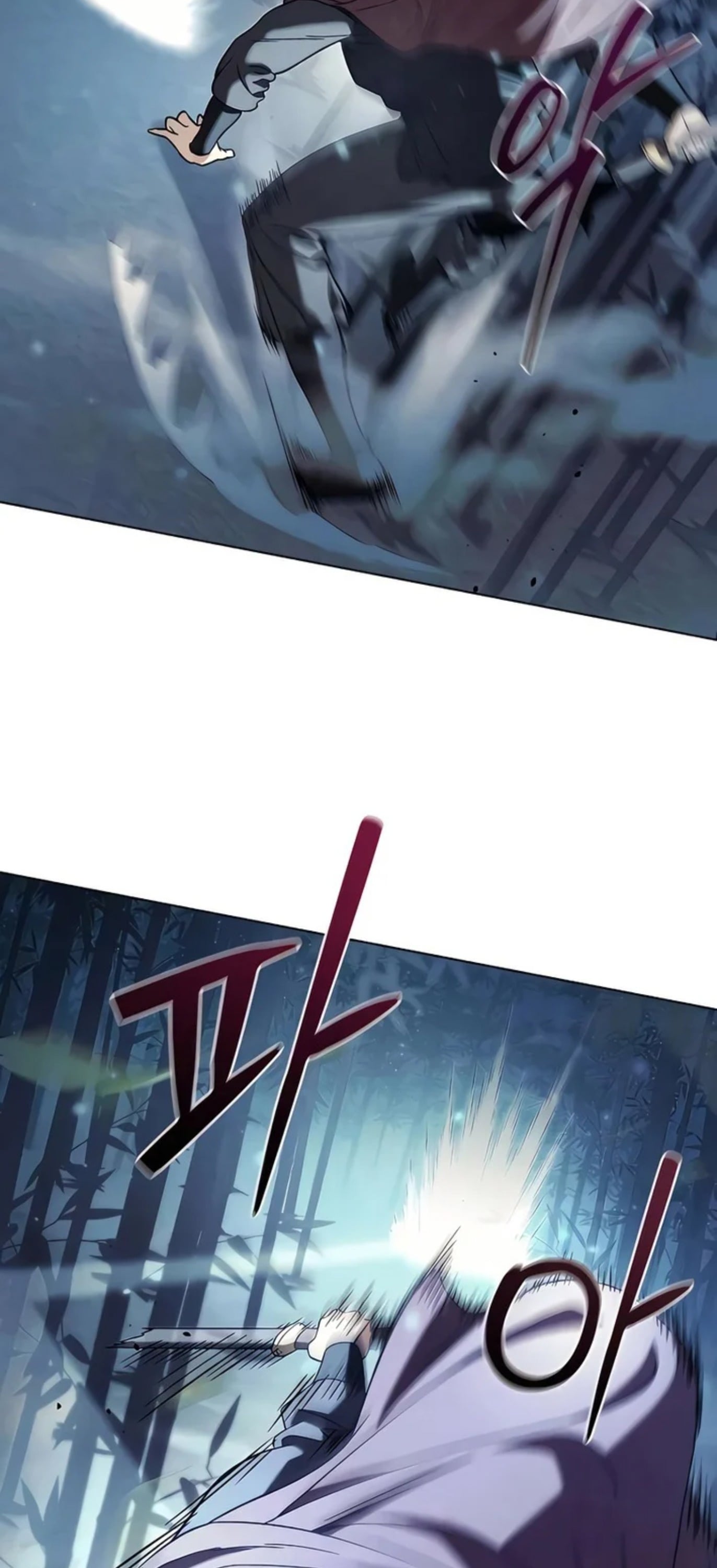 ตอนที่ 8 - หน้า 76
