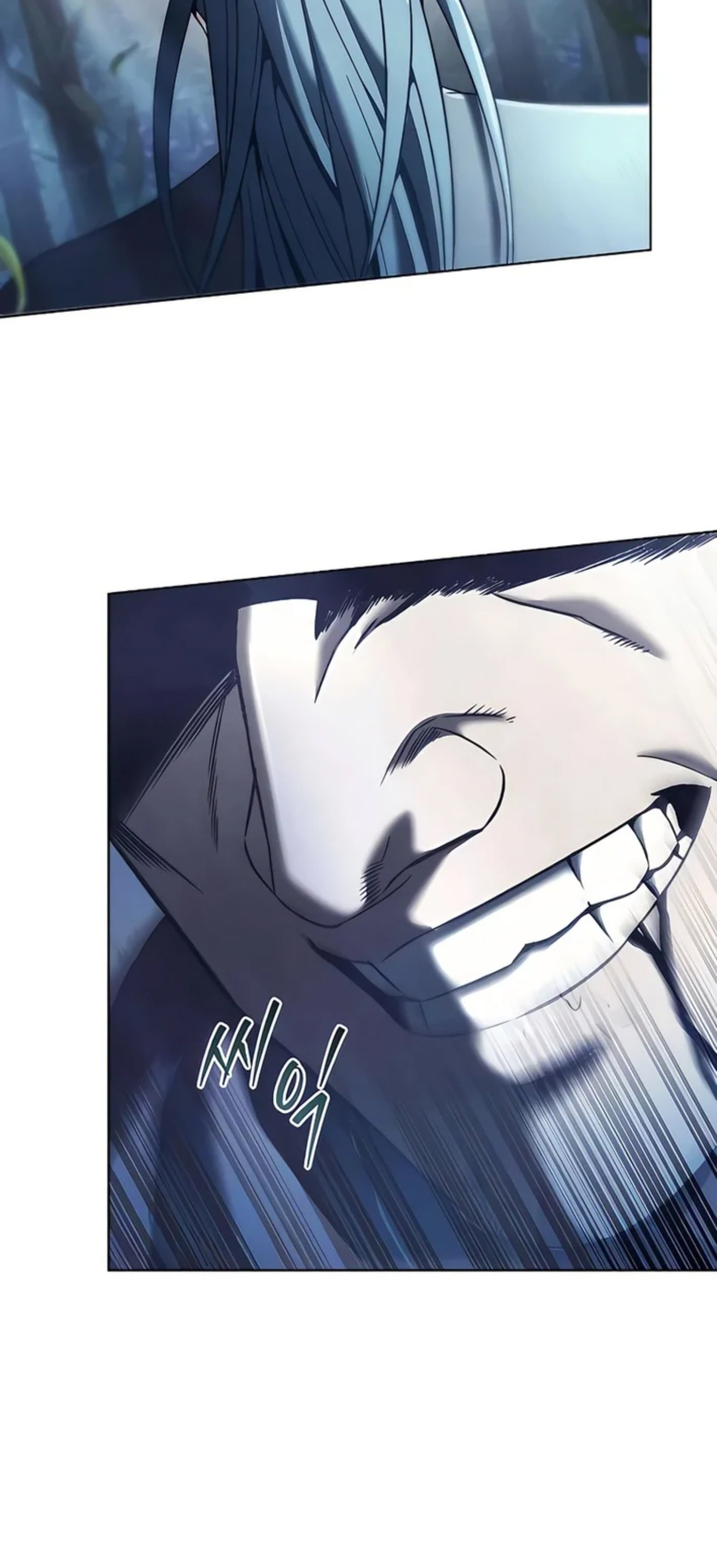ตอนที่ 8 - หน้า 97