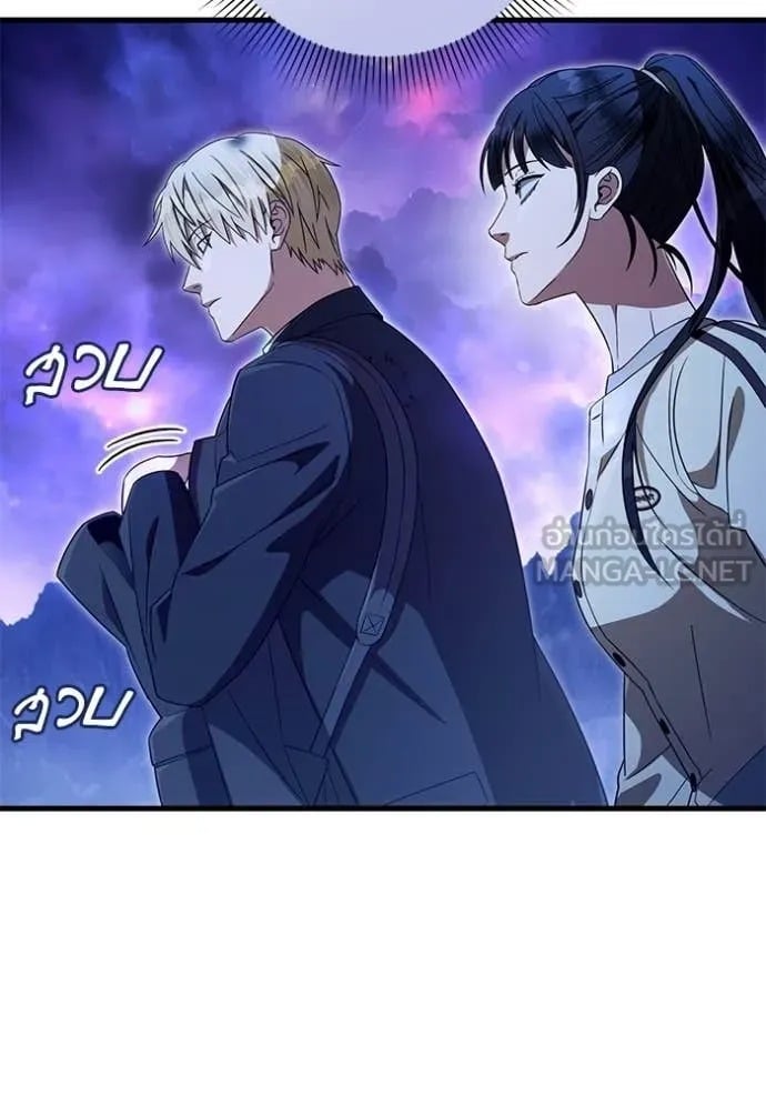 ตอนที่ 68 - หน้า 116