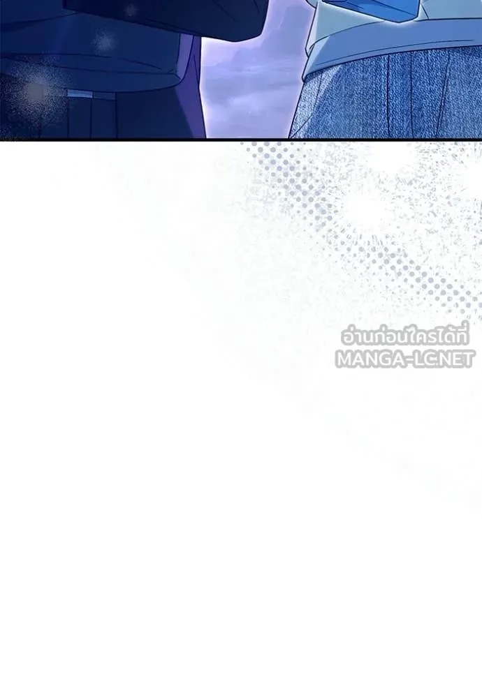 ตอนที่ 68 - หน้า 123