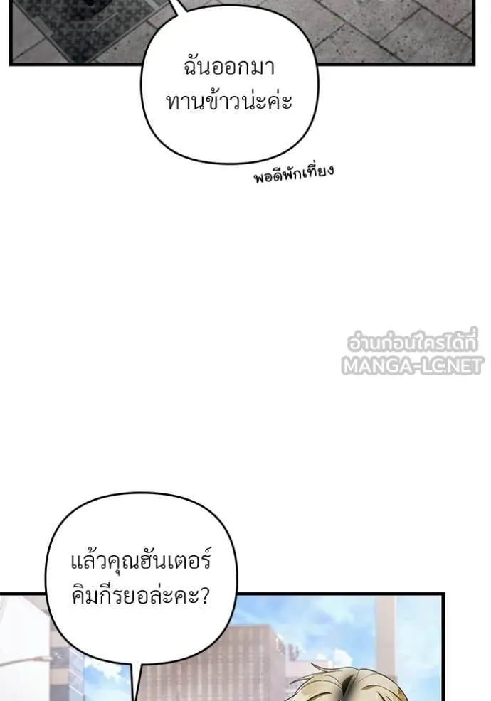 ตอนที่ 68 - หน้า 17