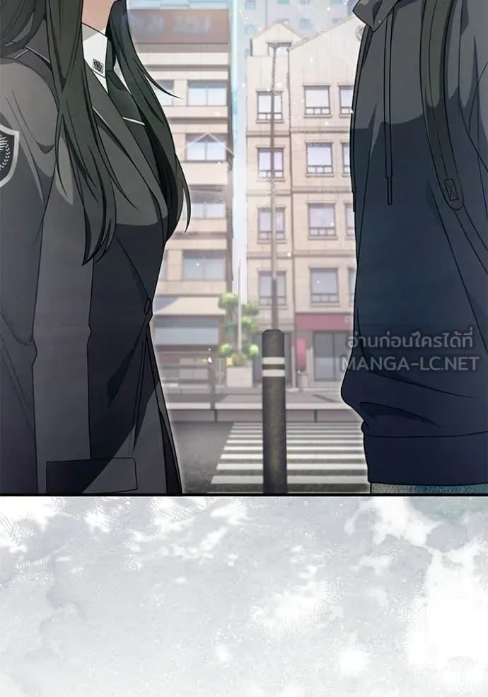 ตอนที่ 68 - หน้า 23