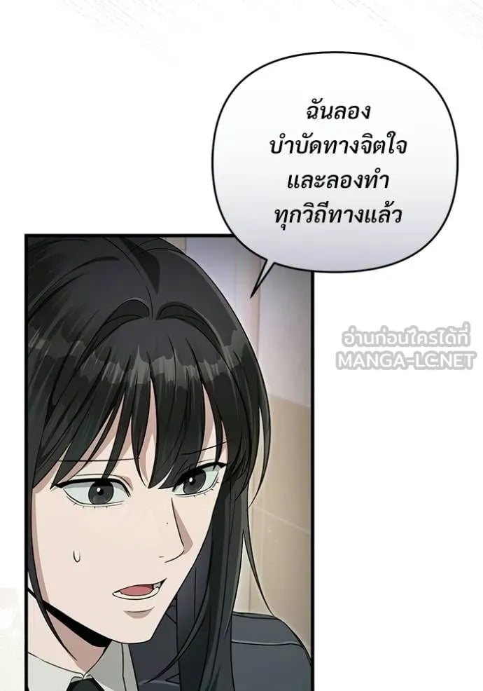 ตอนที่ 68 - หน้า 36