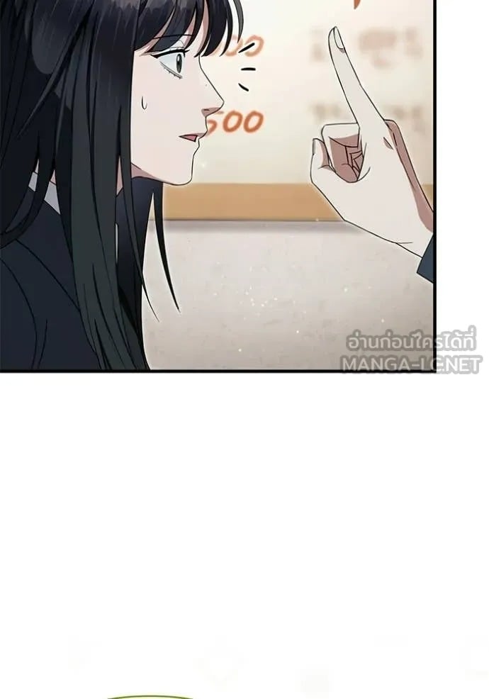 ตอนที่ 68 - หน้า 64