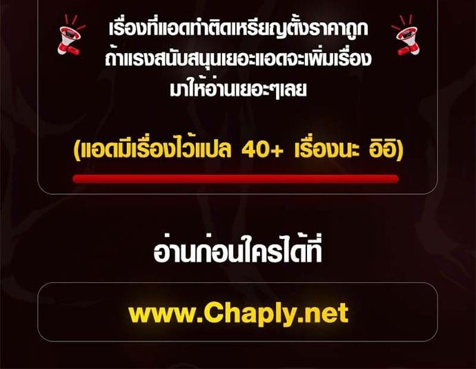 ตอนที่ 15 - หน้า 64