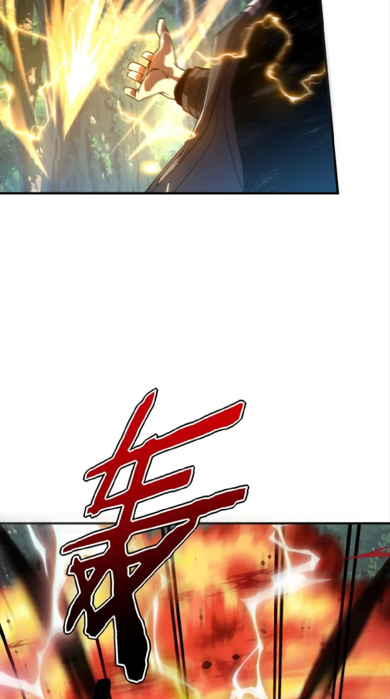 ตอนที่ 51 - หน้า 33