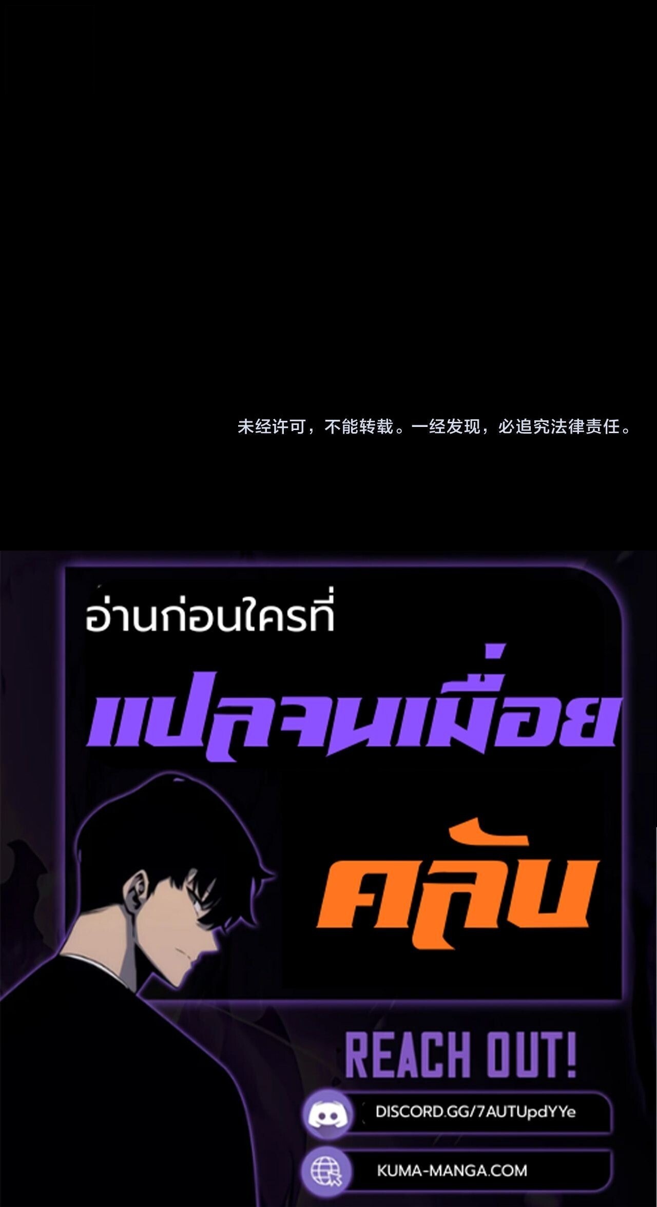 ตอนที่ 313 - หน้า 18